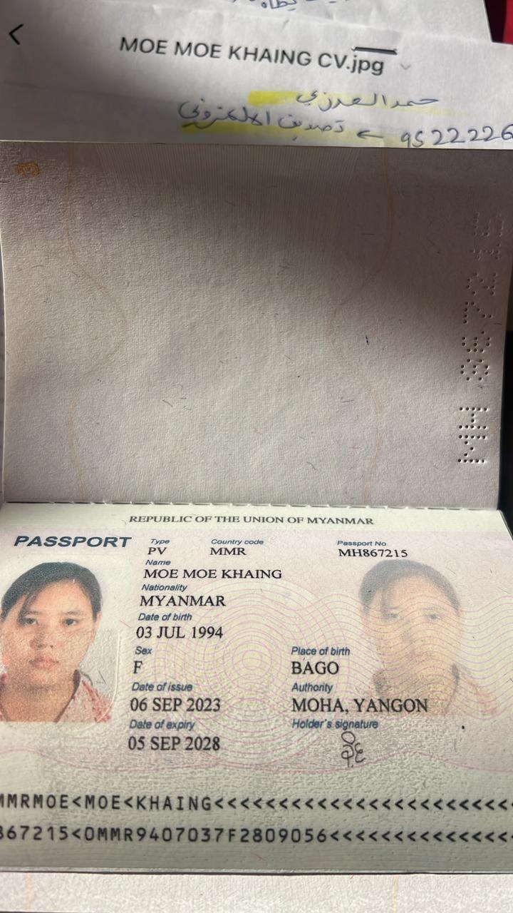 MOE MOE KHAING