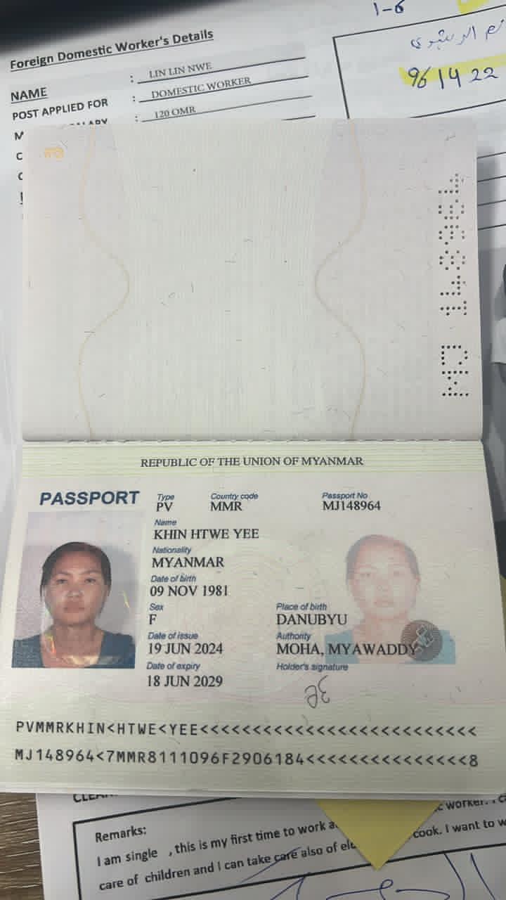 KHIN HTWE YEE