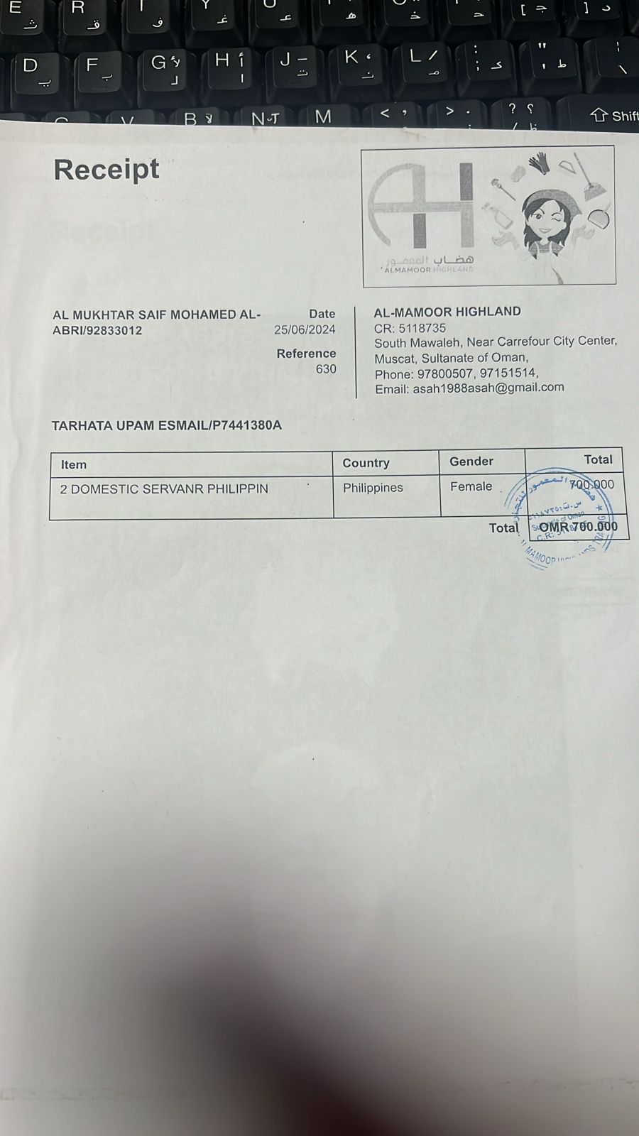 TASIL NORSALYN DAUD