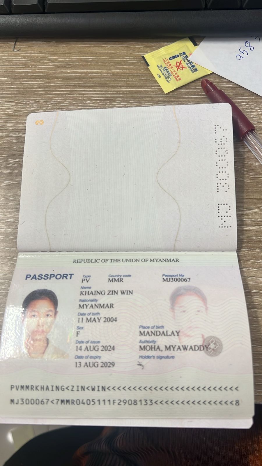 KHAING ZIN WIN