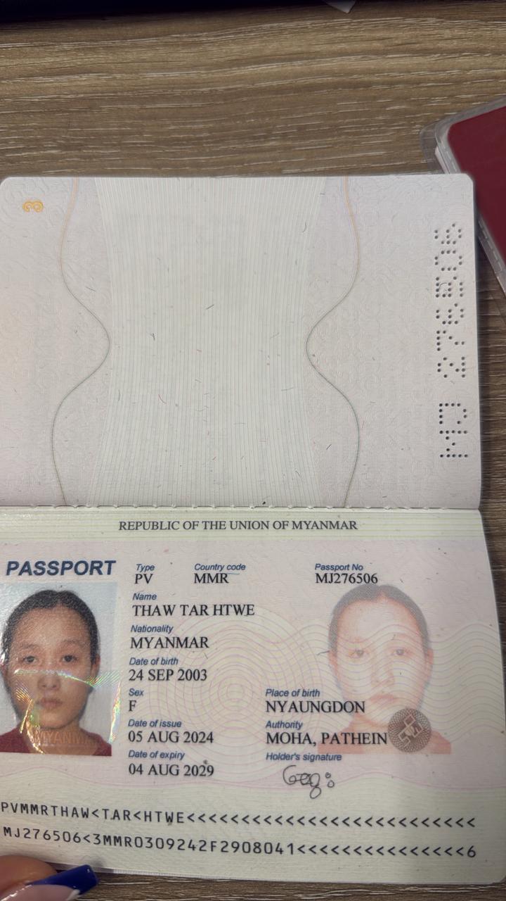 THAW TAR HTWE