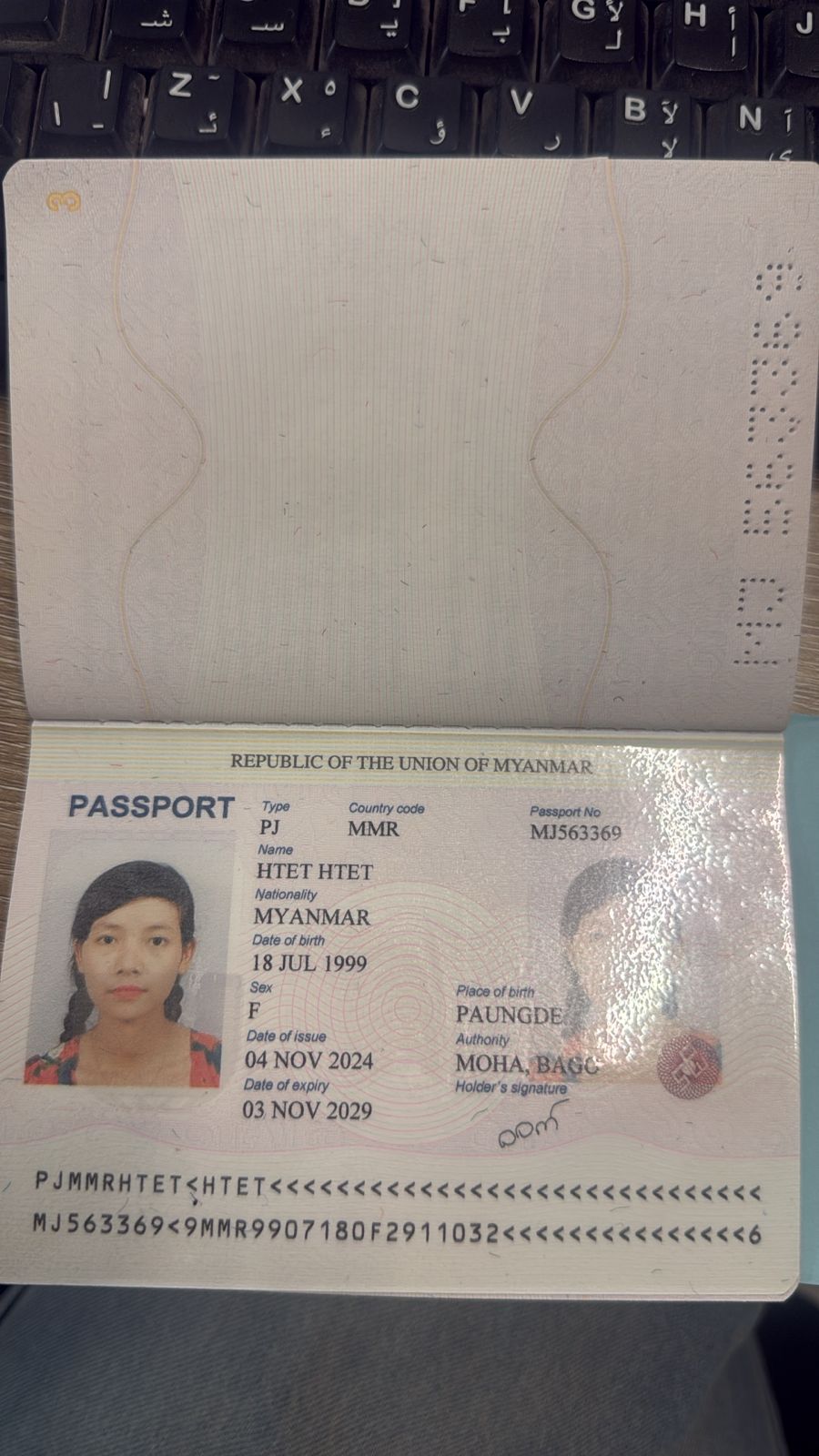 HTET HTET