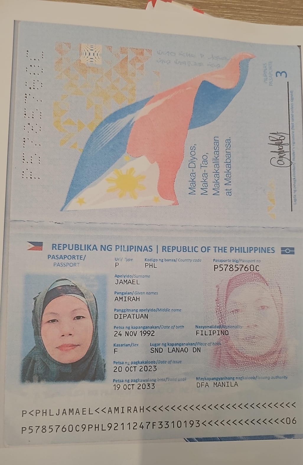 AMIRAH DIPATUAN JAMAEL