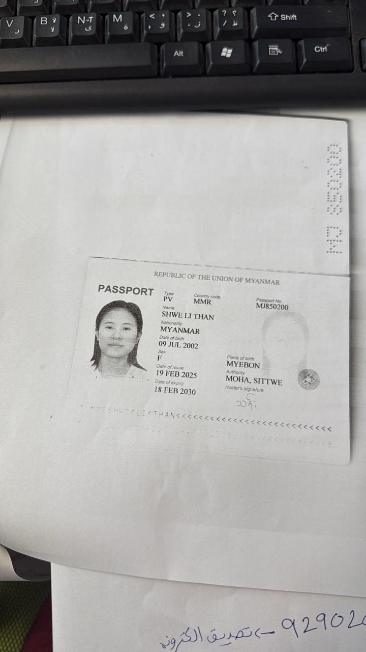 SHWE LI THAN