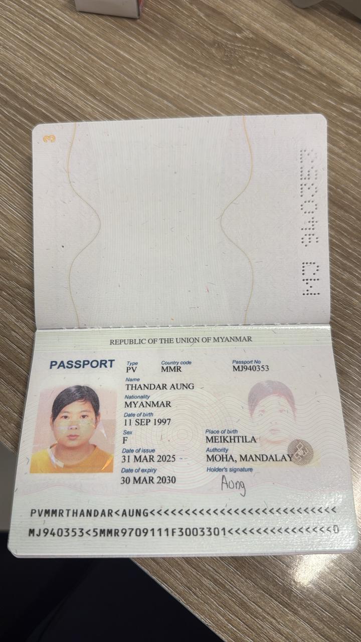 THANDAR AUNG