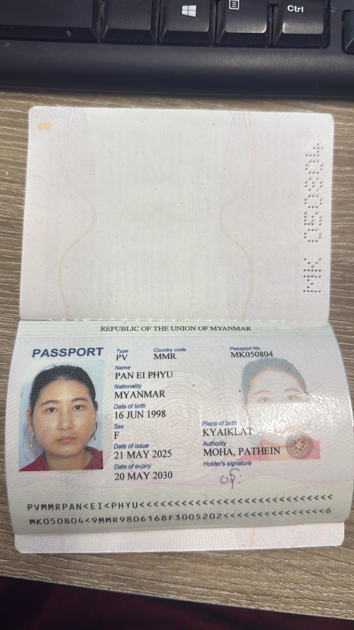 PAN EI PHYU
