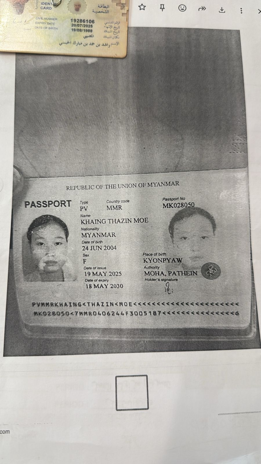 KHAING THA ZIN MOE