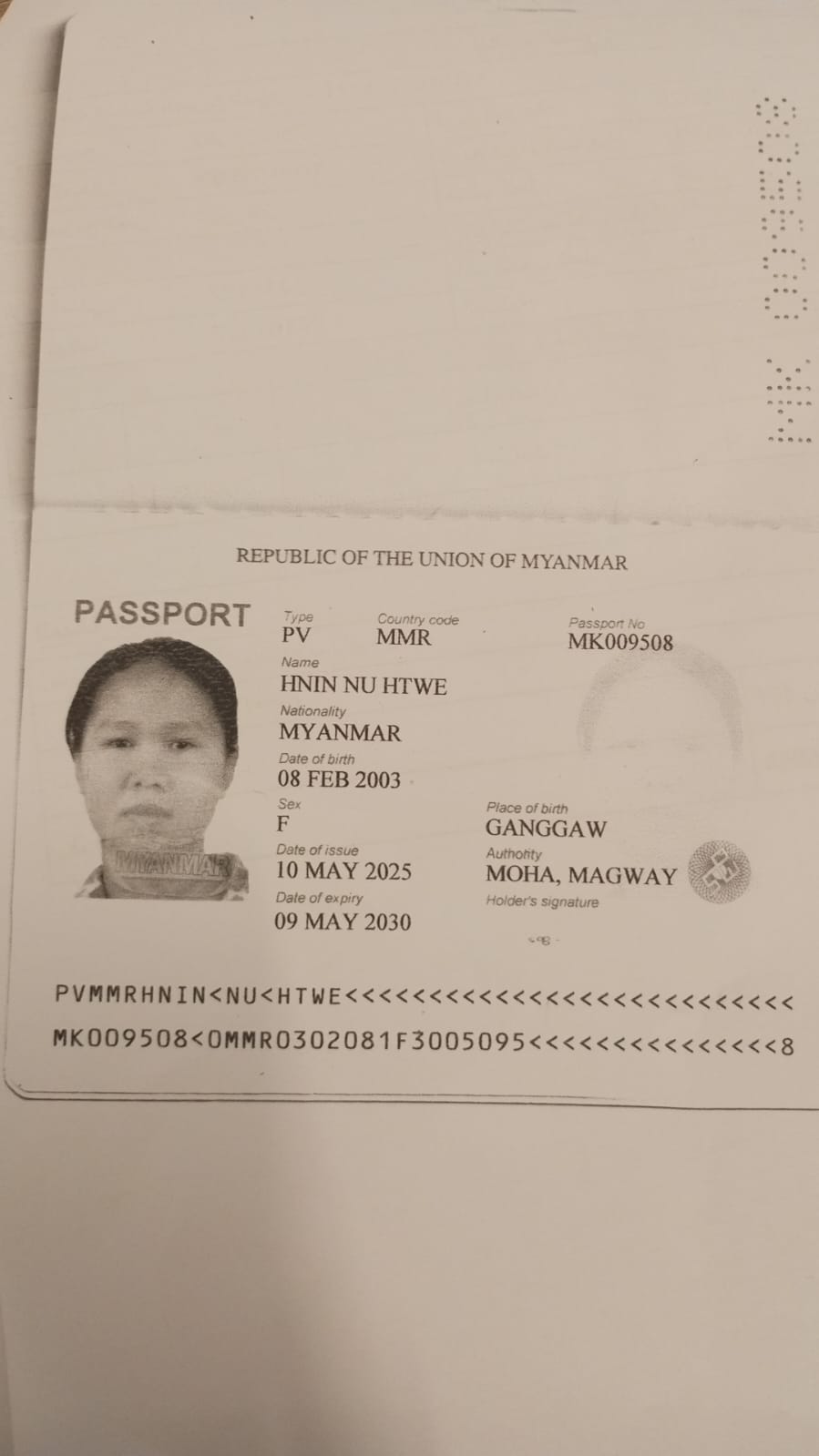 HNIN NU HTWE