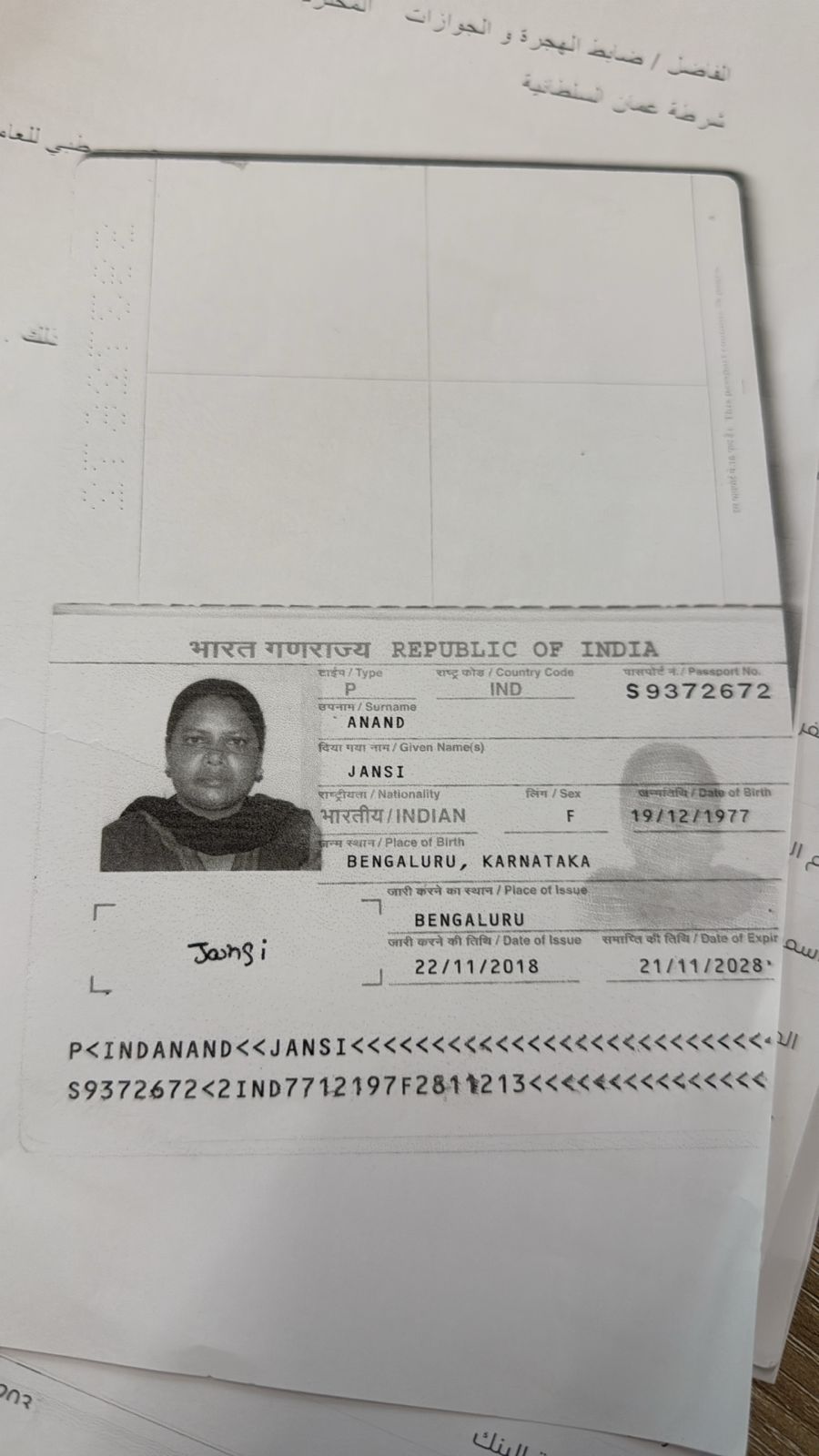 JANSI ANAND