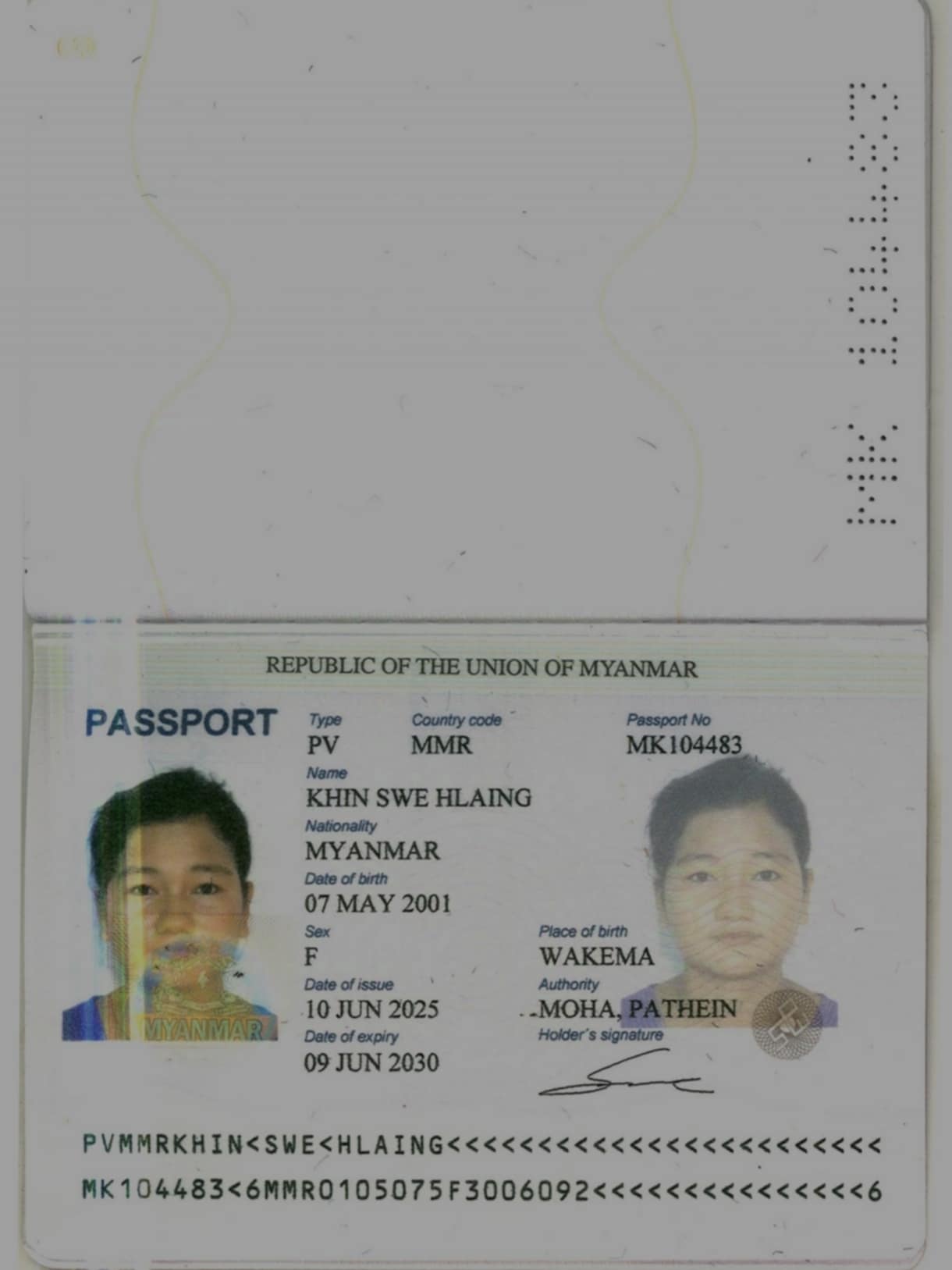 KHIN SWE HLAING