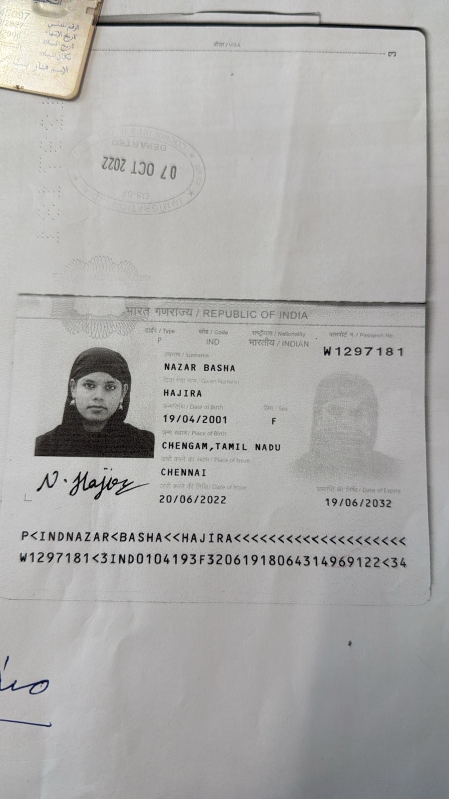 HAJIRA NAZAR BASHA