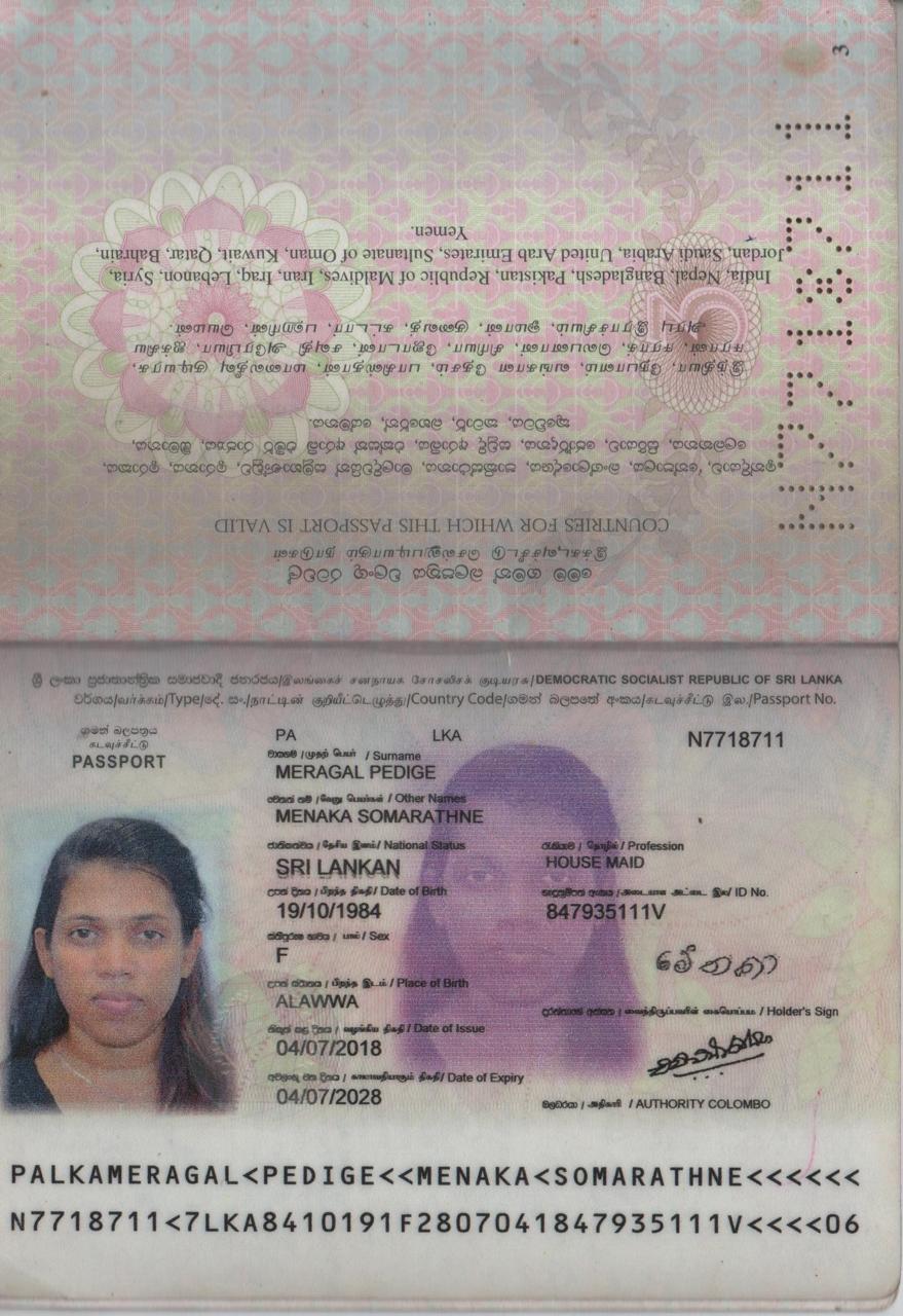 MENAKA SOMARATHNE